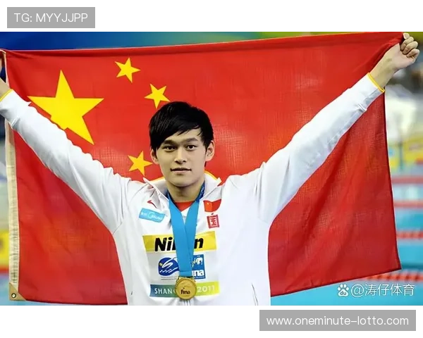 孙杨在里约奥运会夺金历程：打破纪录与逆境挑战的辉煌时刻